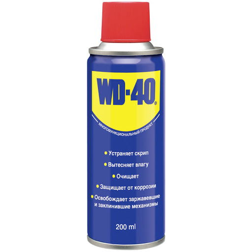 Универсальная смазка WD-40 200мл - Фото 1